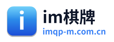 im棋牌 Logo